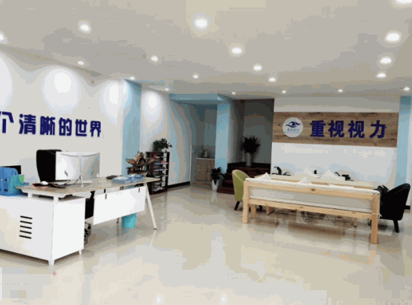 重视视力康复理疗中心